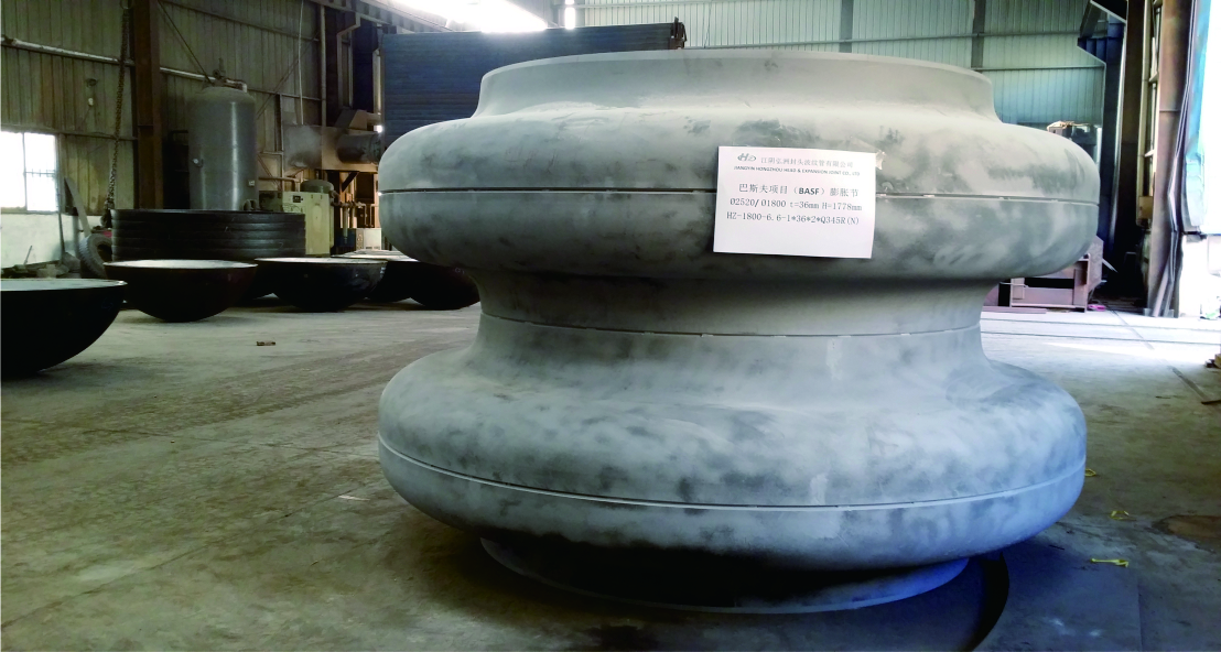 膨胀节Expansion joint